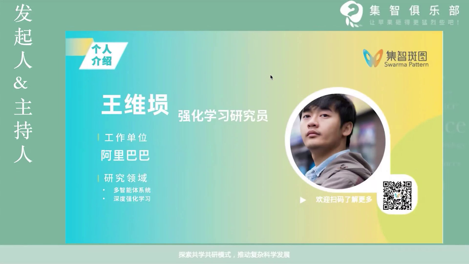 张俊林:OpenAI o1技术原理探析 | 集智斑图