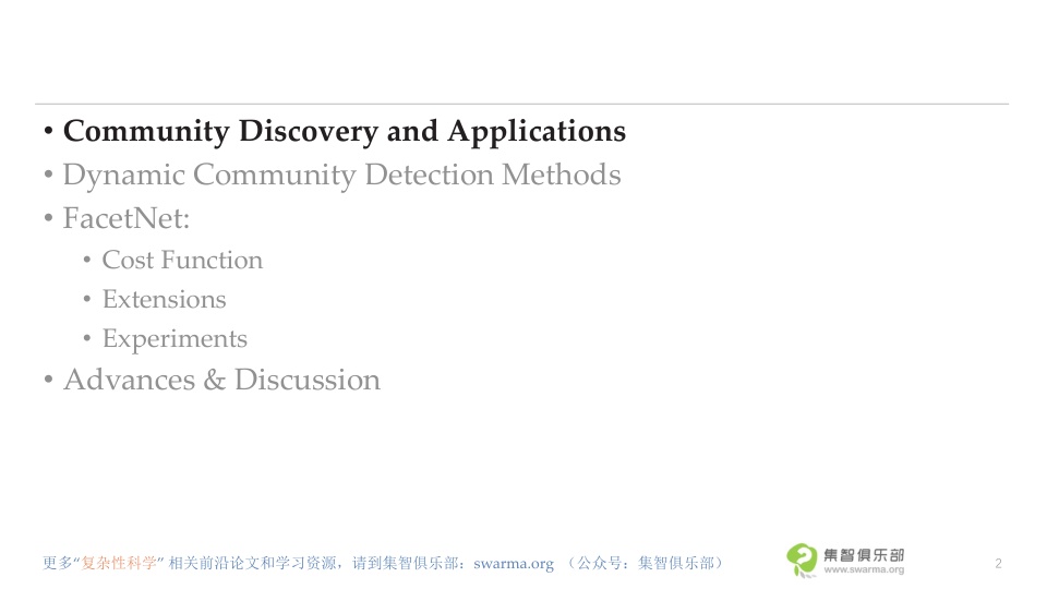 FacetNet: A Framework for Analyzing Communities and Their Evolutions in ...